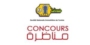 الشركة الوطنية العقارية للبلاد - SNITالتونسية