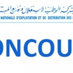 SONEDE - الشركة الوطنية لاستغلال وتوزيع المياه