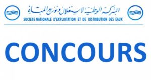 SONEDE - الشركة الوطنية لاستغلال وتوزيع المياه