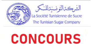 الشركة التونسية للسكر