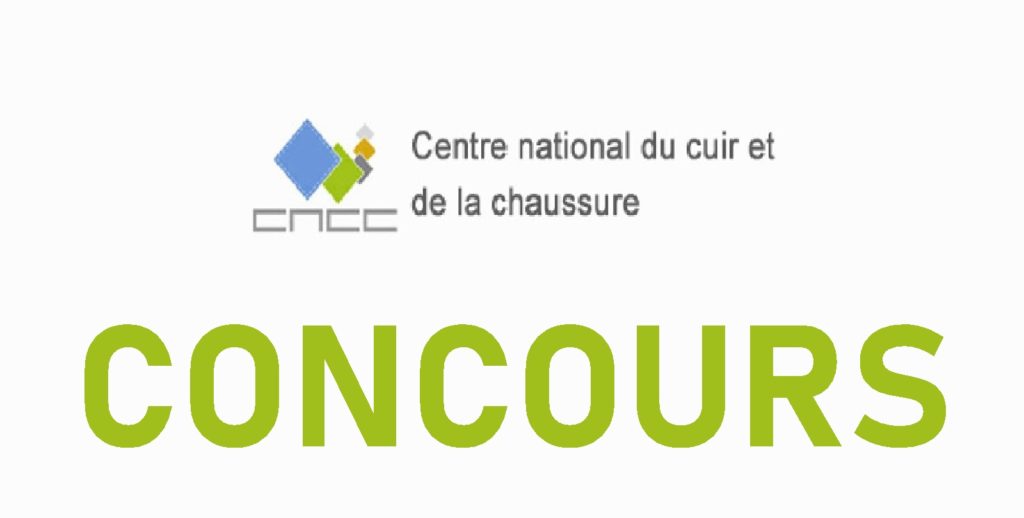 المركز الوطني للجلود والاحذية