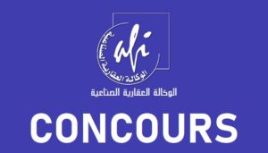 الوكالة العقارية الصناعية - AFI