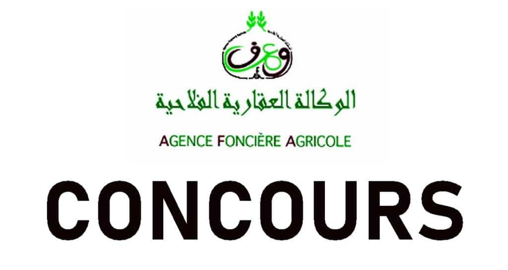 الوكالة العقارية الفلاحية