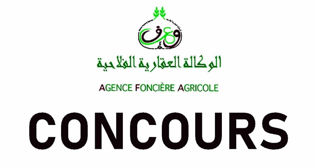 الوكالة العقارية الفلاحية