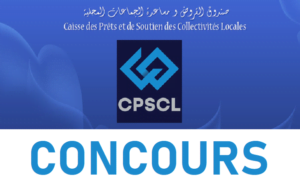 صندوق القروض ومساعدة الجماعات المحلية