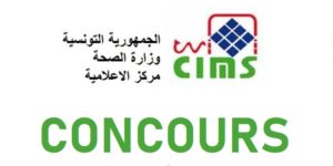 مركز الإعلامية لوزارة الصحة