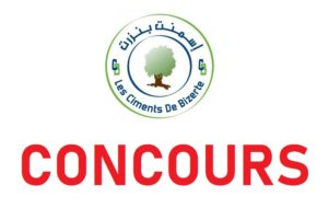 Les Ciments de Bizerte - مناظرة شركة إسمنت بنزرت