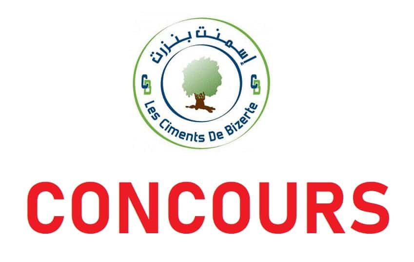 Les Ciments de Bizerte - مناظرة شركة إسمنت بنزرت