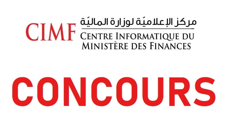 مناظرة مركز الاعلامية لوزارة المالية للانتداب – Concours CIMF مركز الإعلاميّة لوزارة المالية