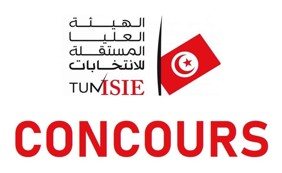 الهيئة العليا المستقلة للانتخابات - ISIE