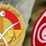 defense وزارة الدفاع الوطني