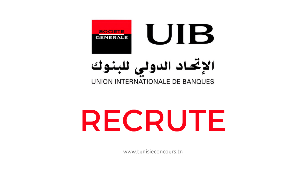 الإتحاد الدولي للبنوك UIB يفتح باب الترشح لانتداب عديد الإختصاصات