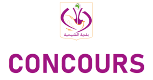 بلدية الشيحية