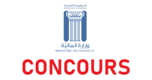 وزارة المالية