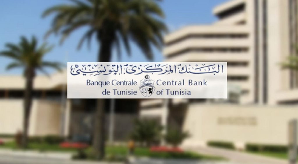 Banque centrale tunisie