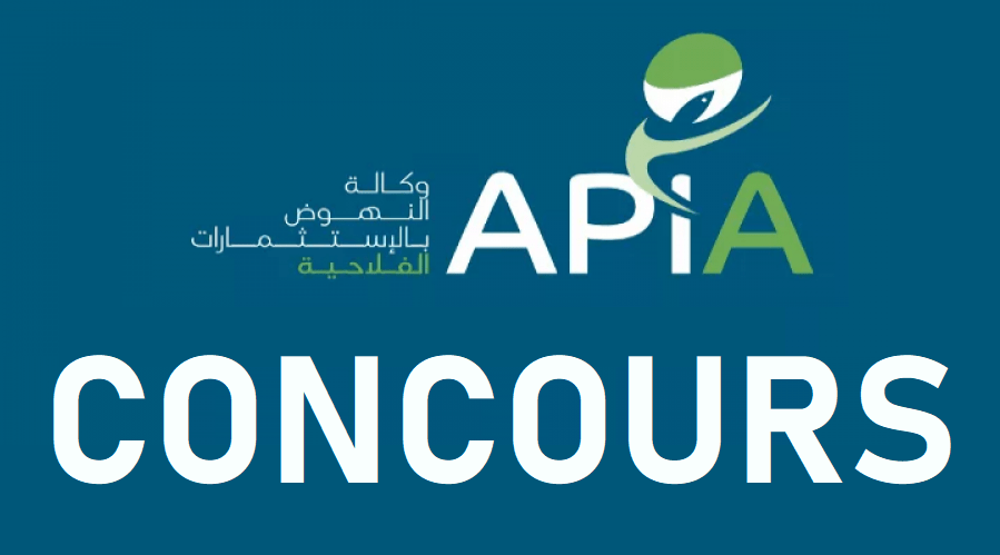 وكالة النهوض بالاستثمارات الفلاحية - APIA