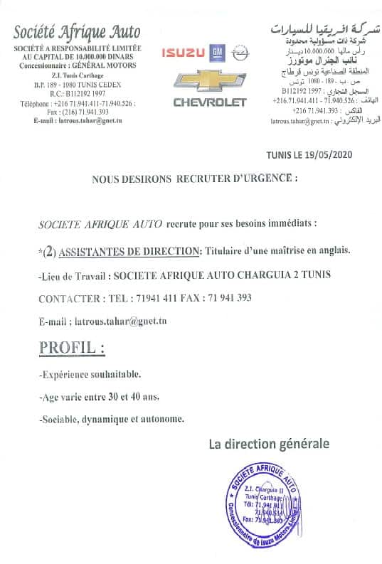 Afrique Auto 2020