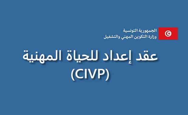 Contrat CIVP