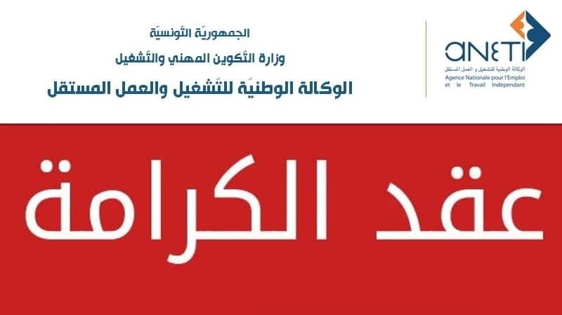 CONTRAT KARAMA
