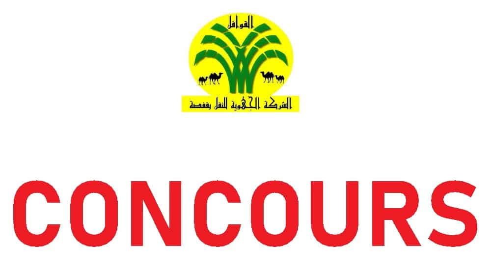 الشركة الجهوية للنقل القوافل ڨفصة
