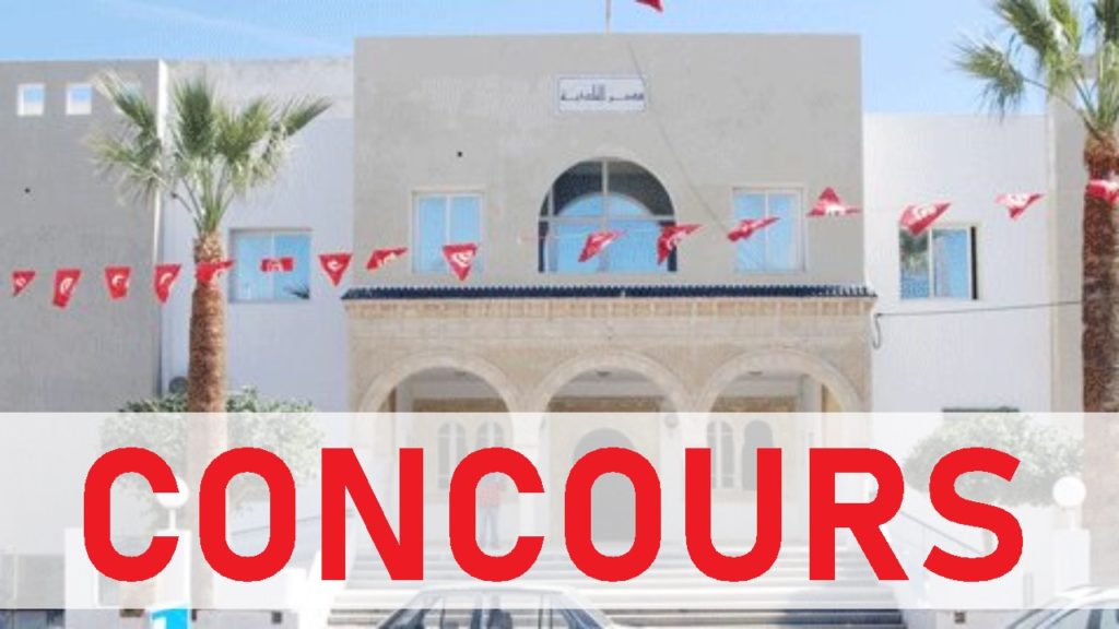 بلدية القلعة الصغرى