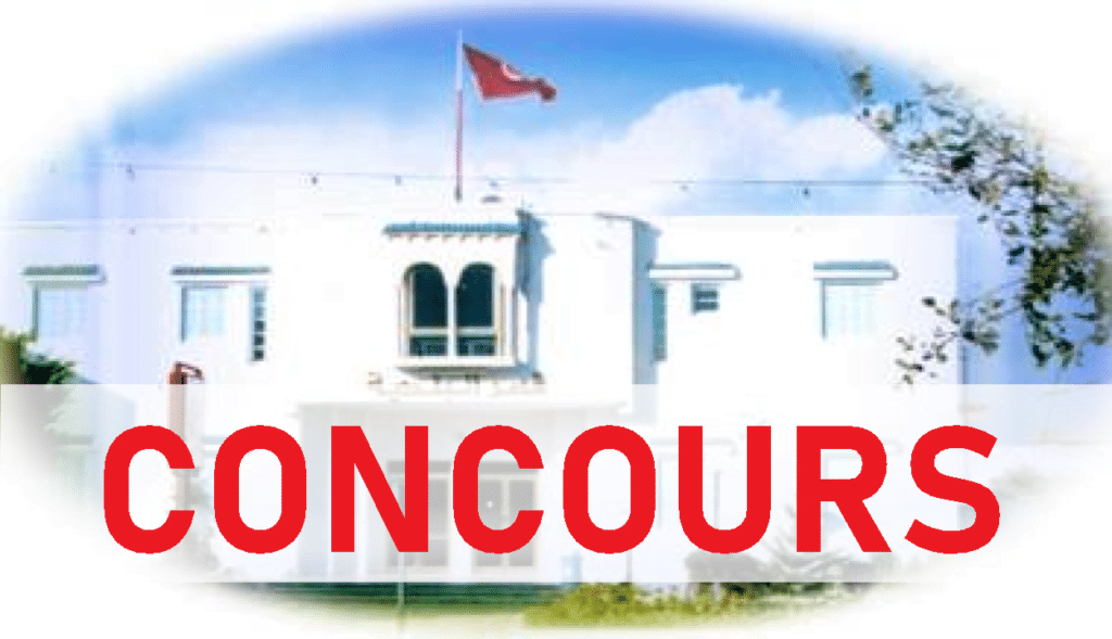 بلدية الوسلاتية