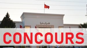 بلدية قرمدة