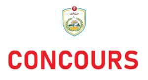 بلدية منزل جميل