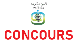 وزارة الفلاحة