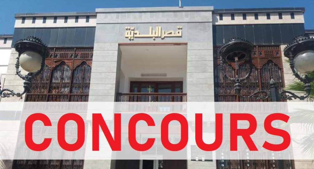 بلدية منزل بوزلفة