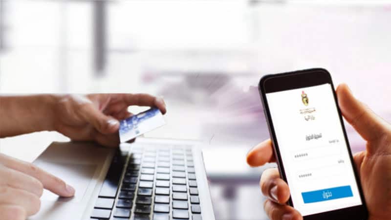 education en ligne