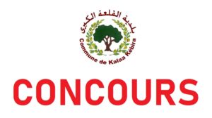 بلدية القلعة الكبرى
