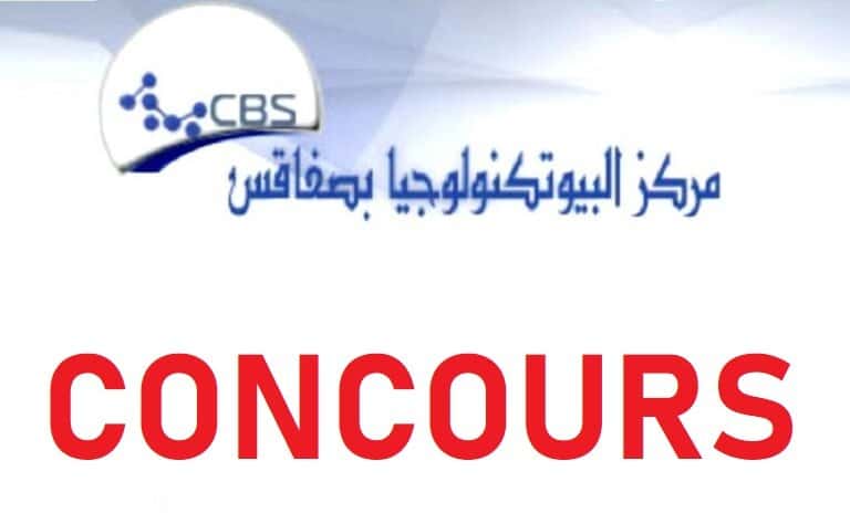 مركز البيوتكنولوجيا بصفاقس - CBS مركز البيوتكنولوجيا بصفاقس - CBS