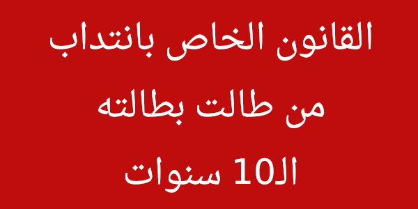 10ans_3ecfb