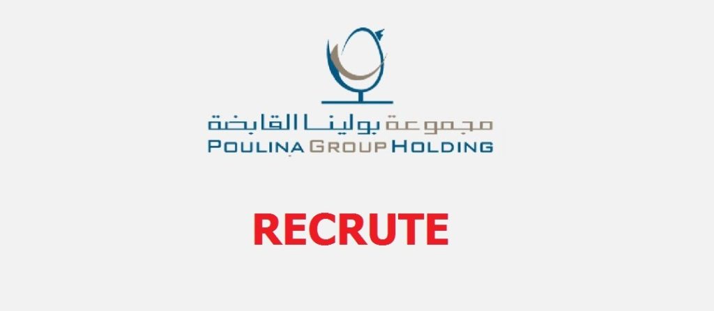 Poulina Group Holding recrute plusieurs profils - مجمع بولينا القابضة ينتدب عديد الاختصاصات في عدة مجالات