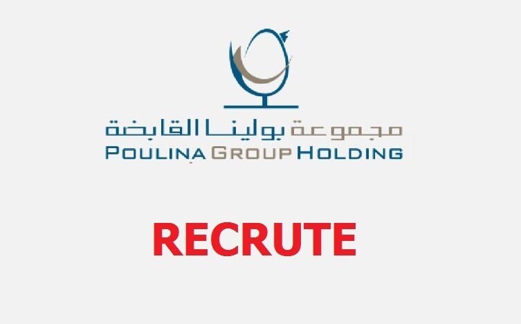 Poulina Group Holding recrute plusieurs profils - مجمع بولينا القابضة ينتدب عديد الاختصاصات في عدة مجالات