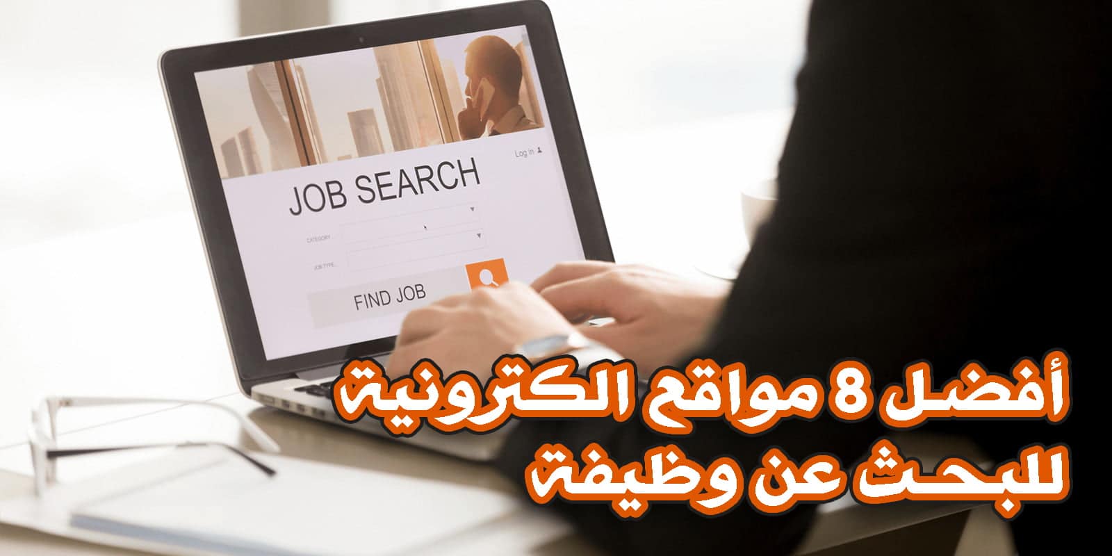find remote job