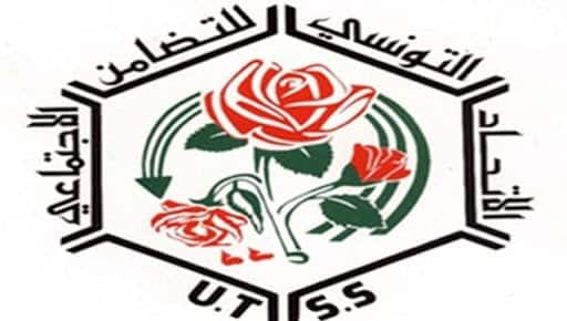 مناظرة الاتحاد التونسي للتضامن الاجتماعي