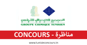 المجمع الكيميائي التونسي