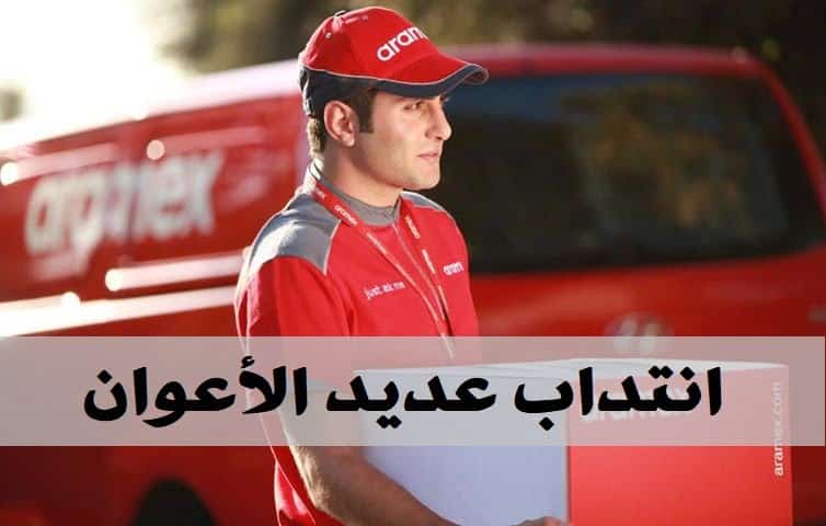 شركة أرماكس