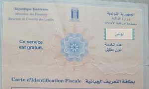 باتيندة