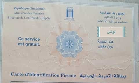 باتيندة