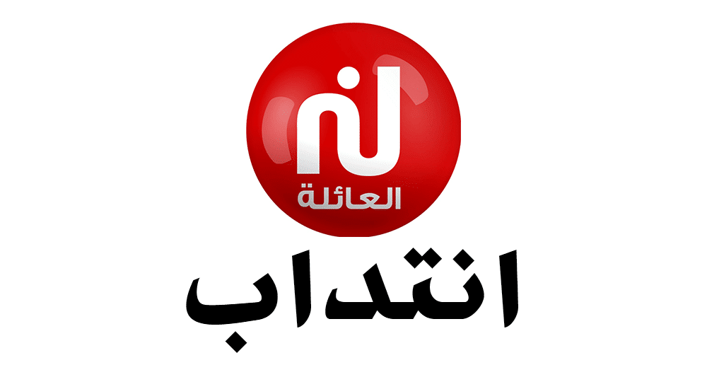 قناة نسمة