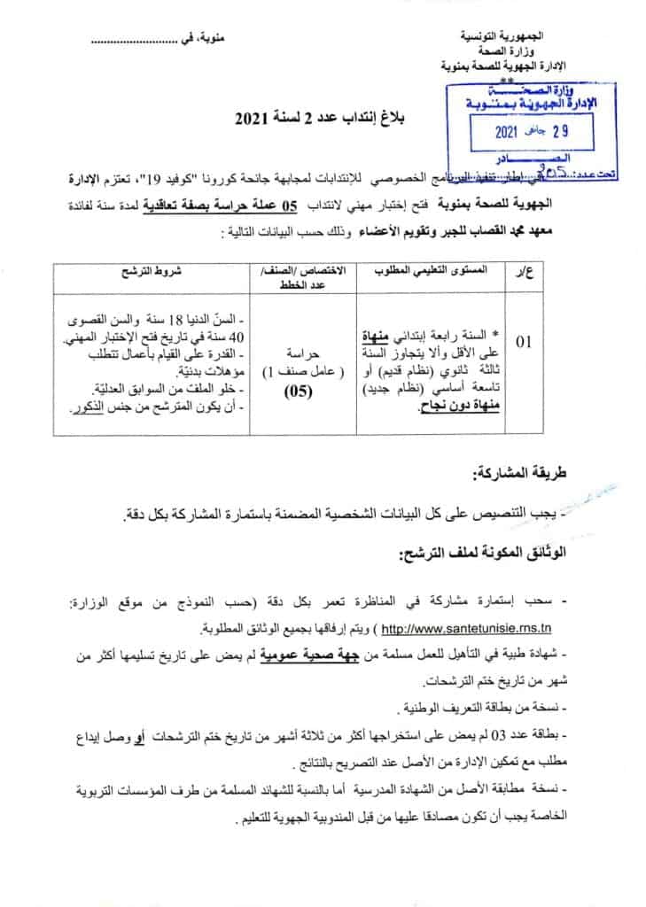 csa page 001 1