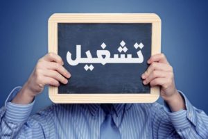 برامج التشغيل