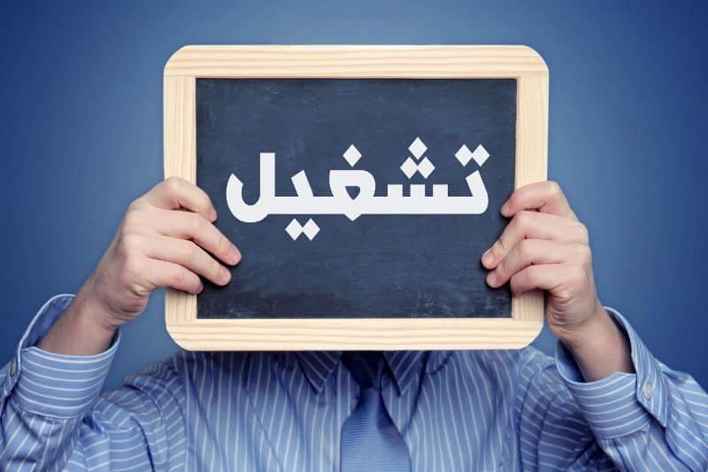 برامج التشغيل