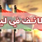 وظائف ليبيا عروض عمل في ليبيا