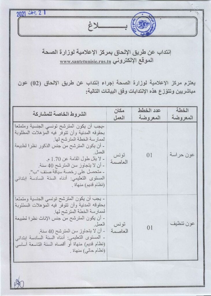 DRH 21062021 page 001