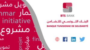 البنك التونسي للتضامن