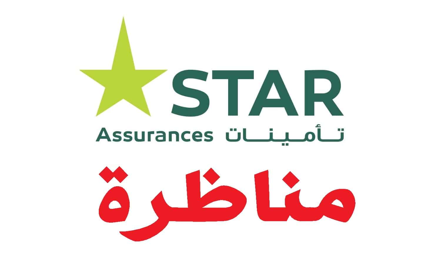 تأمينات ستار
